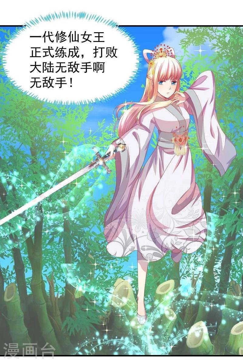 第6话 出去学习