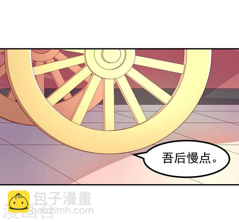 第6话 出去学习