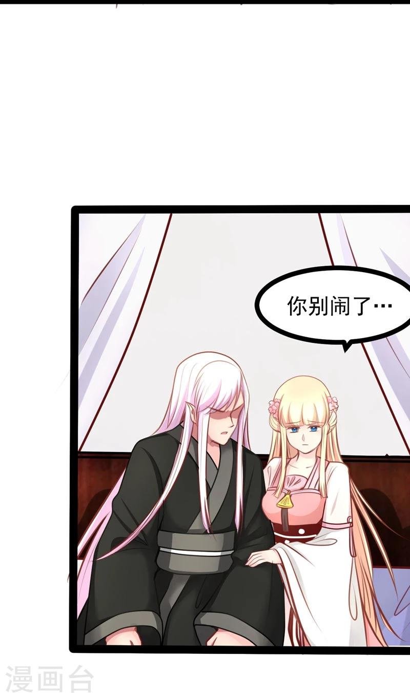 第61话 没人能欺负你