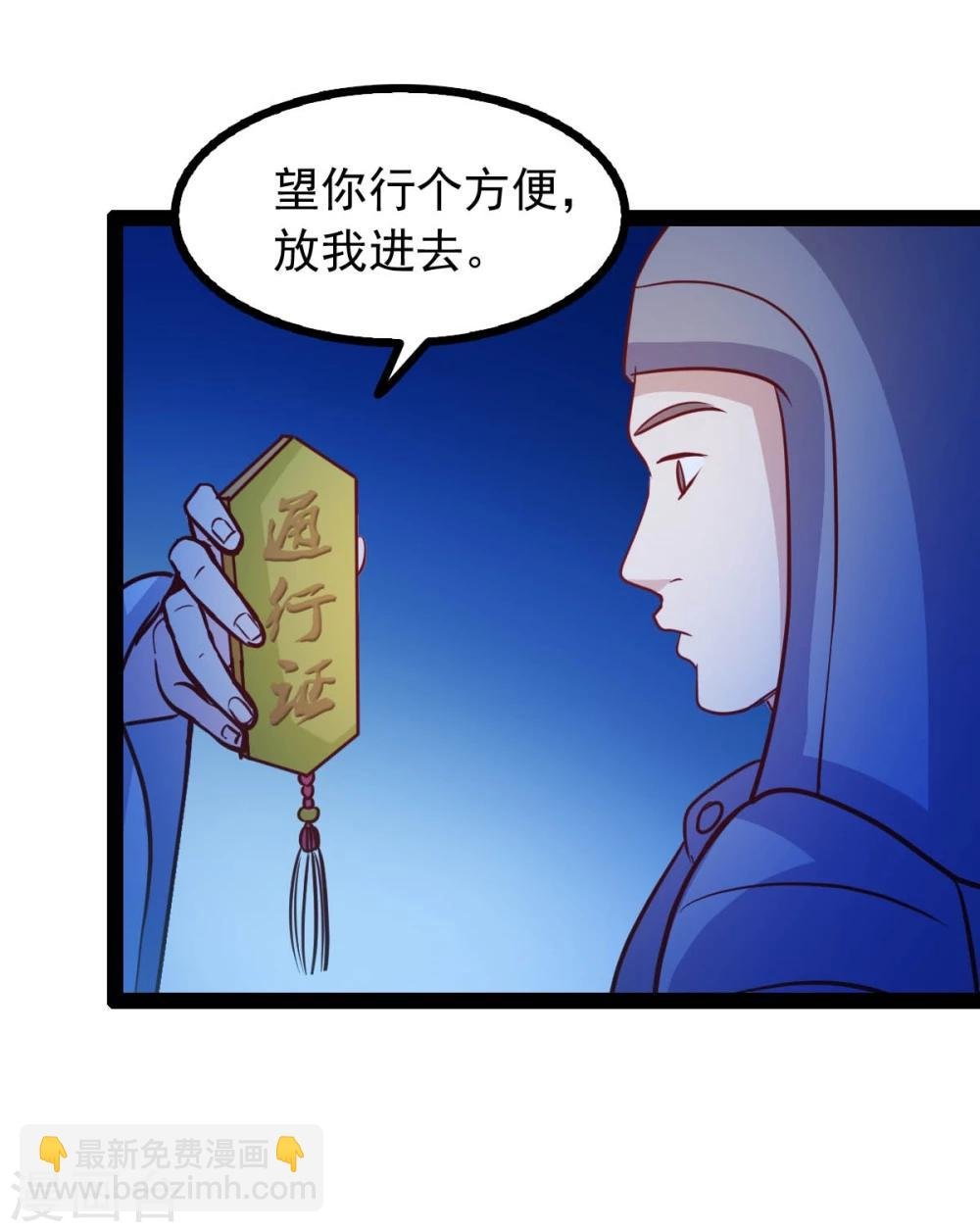 第68话 醋意盎然