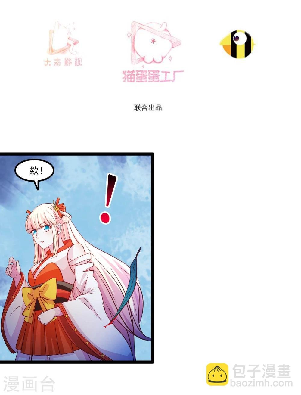 第69话 宝石匕首