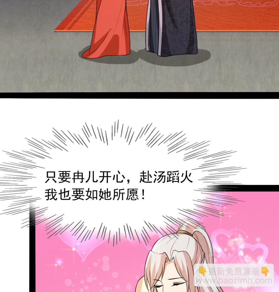 上王之战