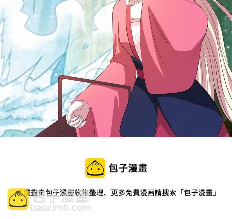 被算计了