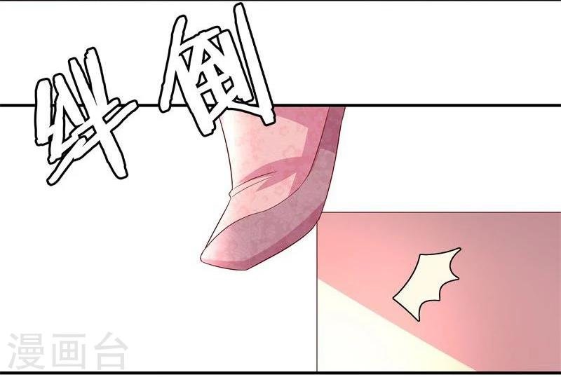 第8话 初遇情敌