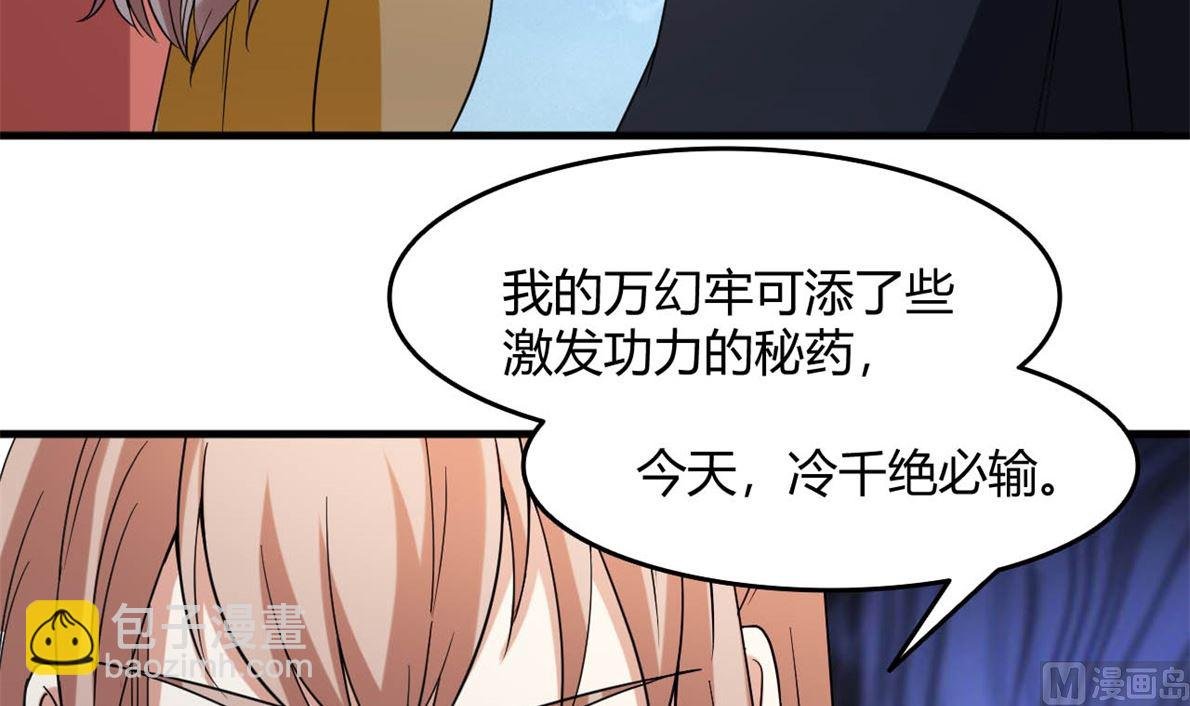 鹿死谁手