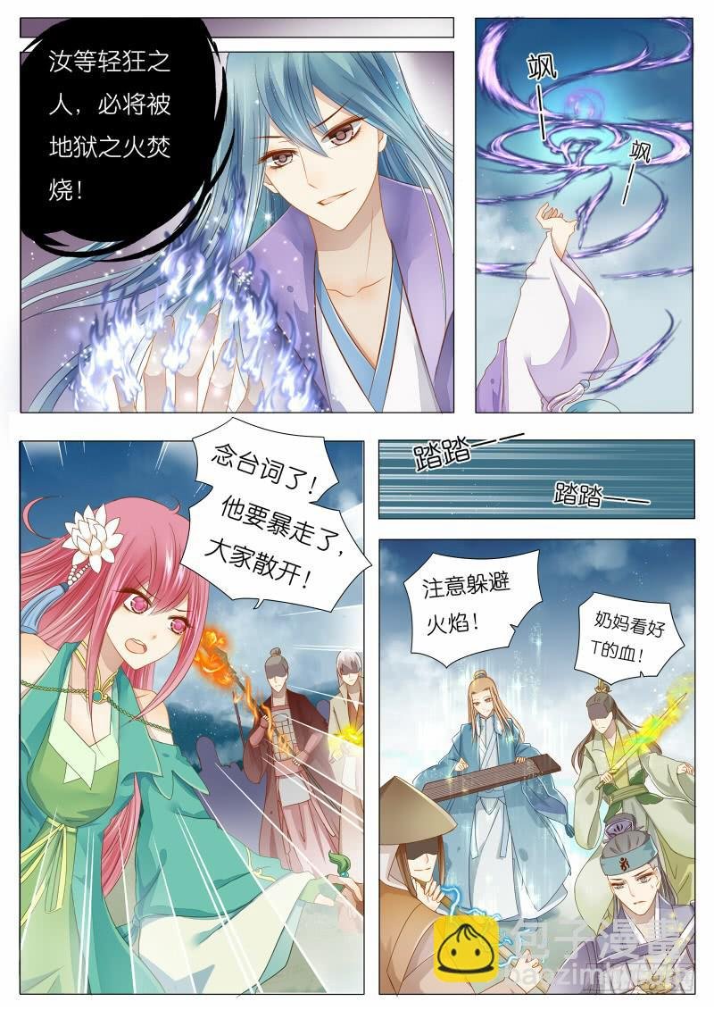 1 BOSS苏青玉首杀达成！