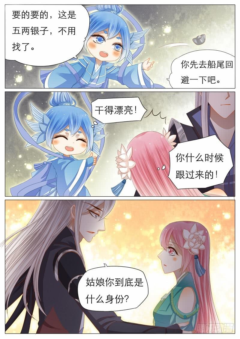 10 承载的愿望