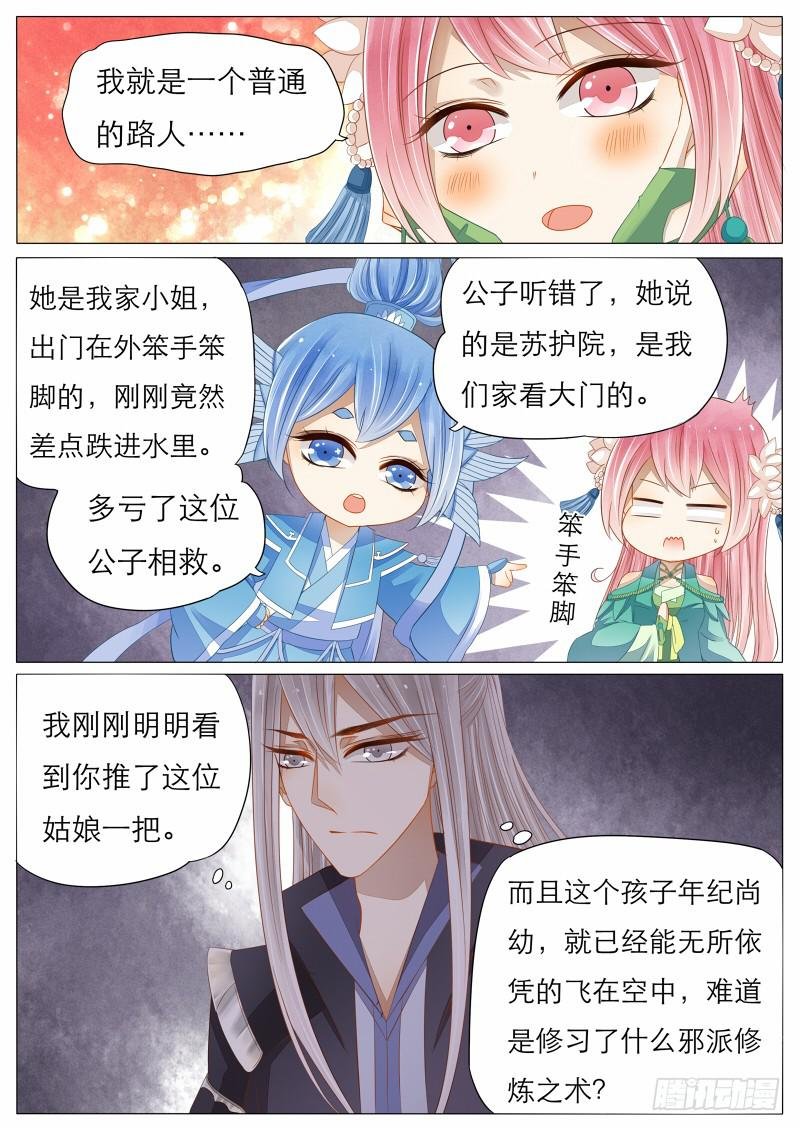 10 承载的愿望