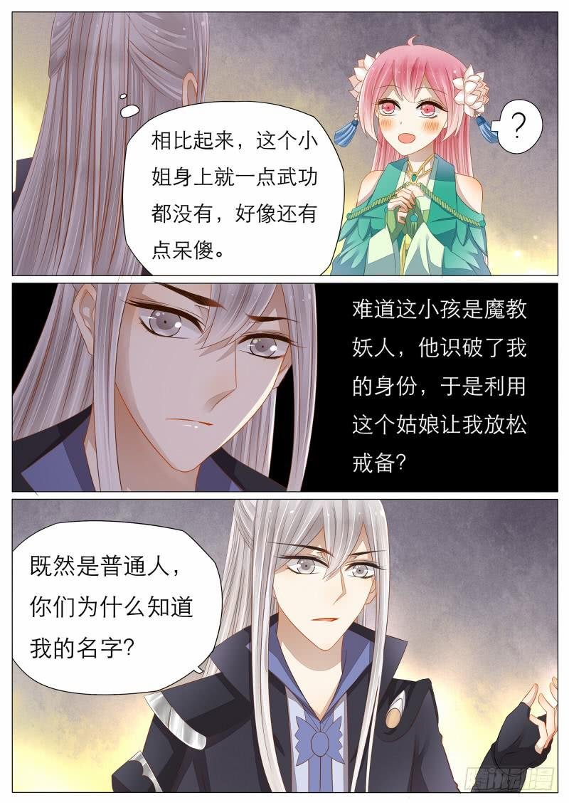 10 承载的愿望