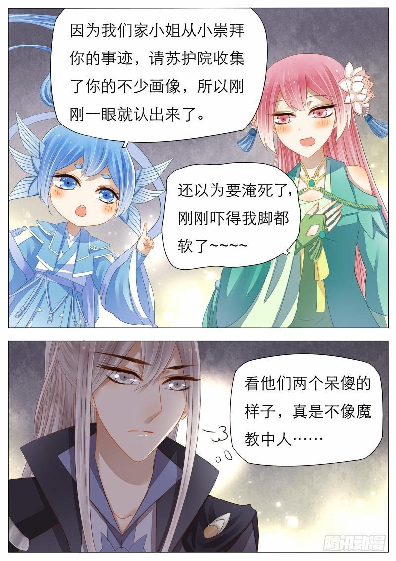 10 承载的愿望