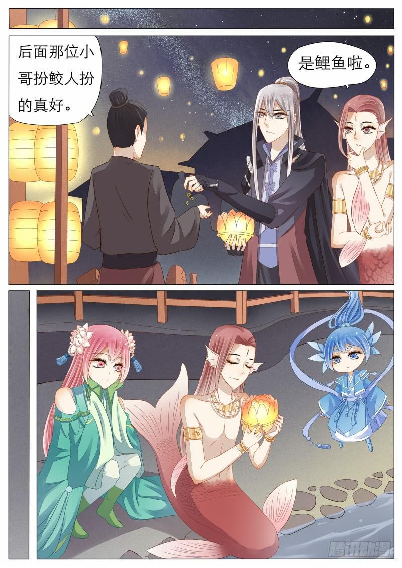 10 承载的愿望