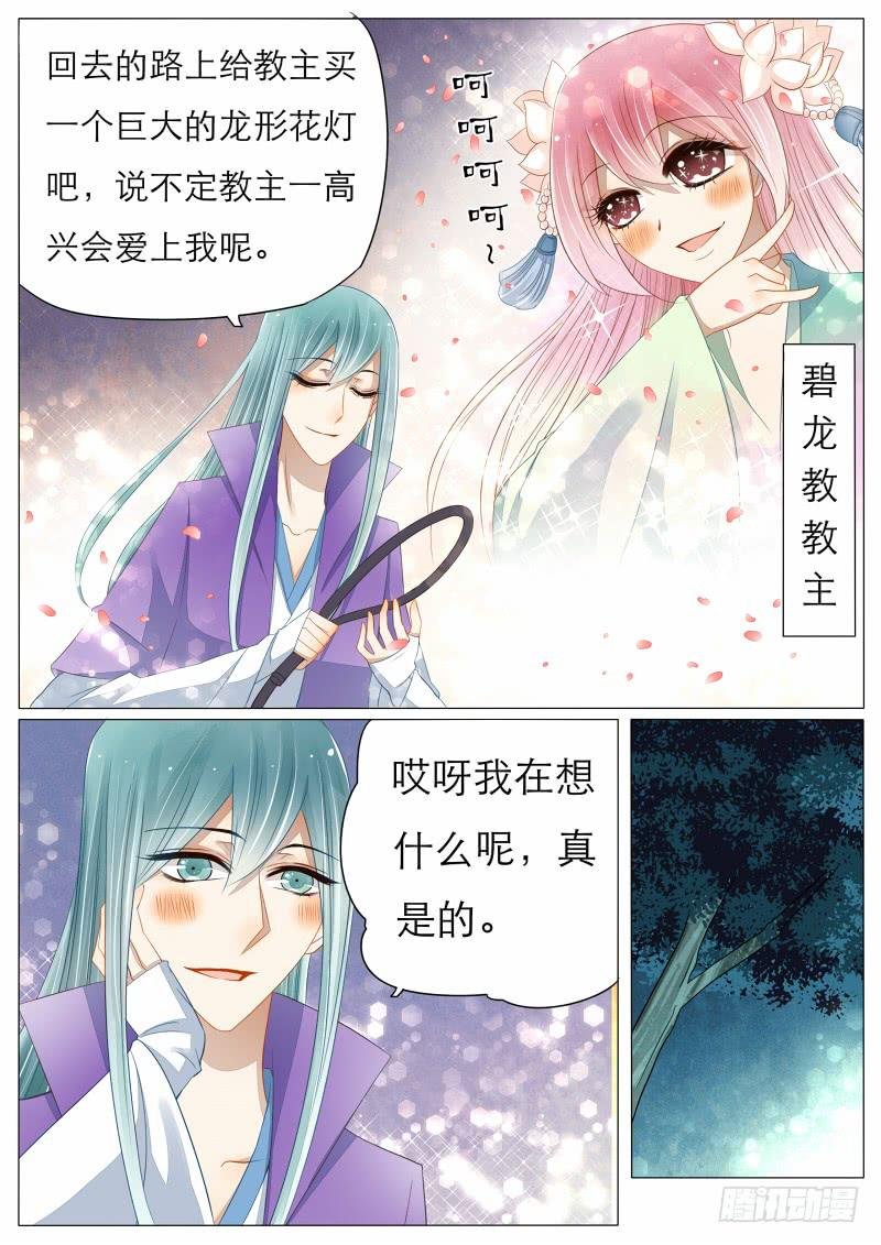 11 逼问与嫁祸