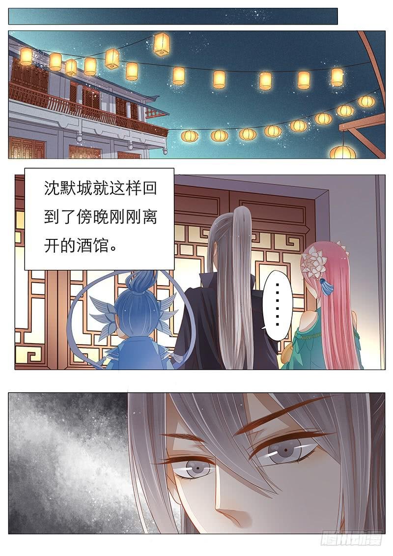 12 真假教主