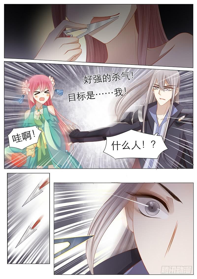 12 真假教主