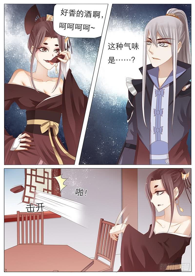 13 轻功技能开启