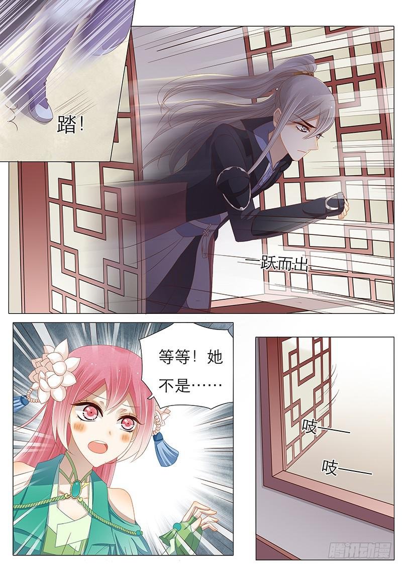 13 轻功技能开启