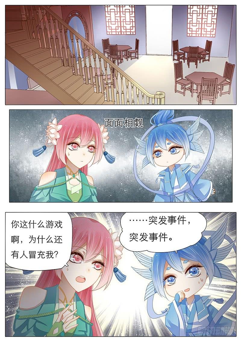 13 轻功技能开启