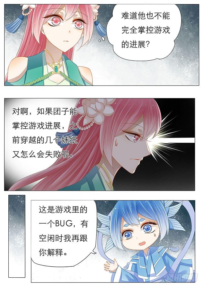 13 轻功技能开启