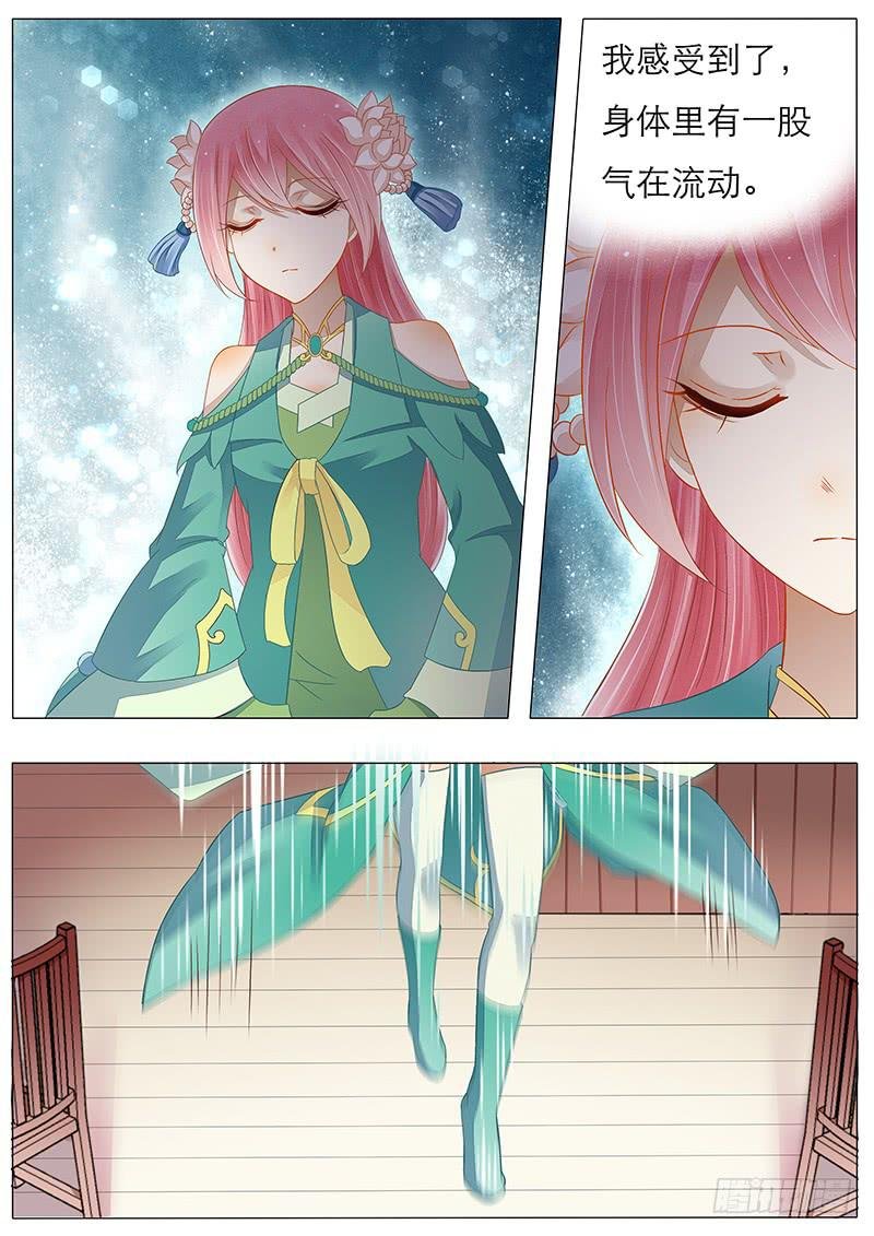 13 轻功技能开启