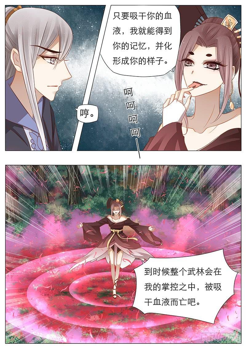 14 曼珠沙华