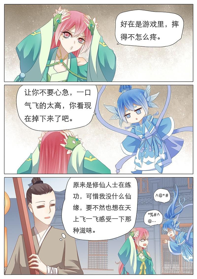 14 曼珠沙华