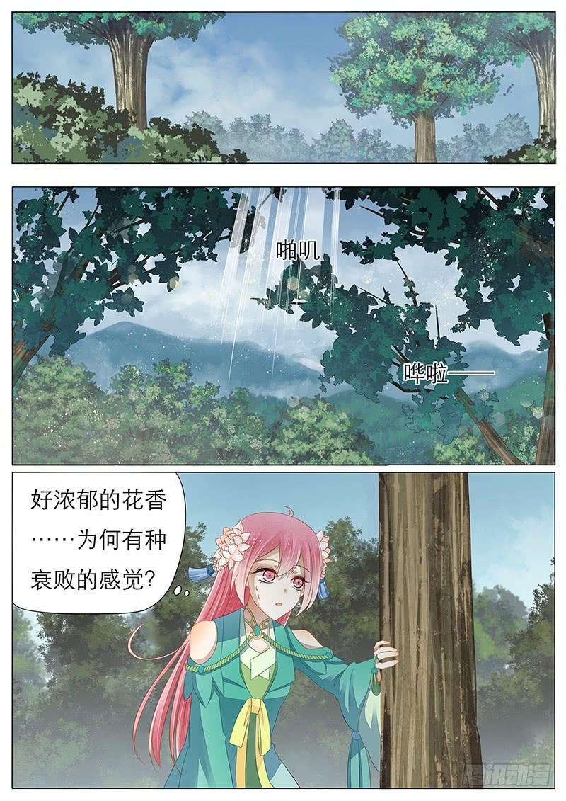 14 曼珠沙华