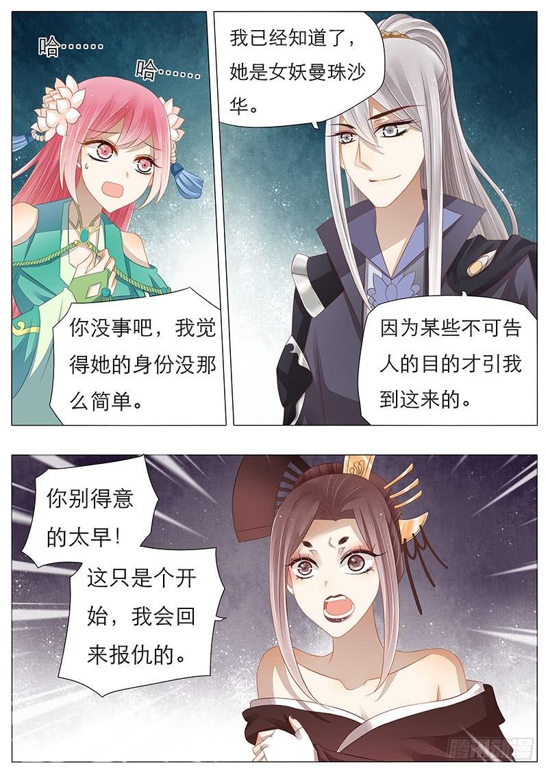 14 曼珠沙华