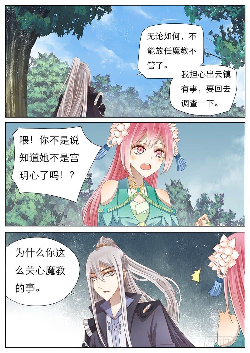 15 别离