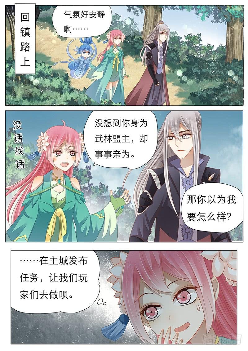 15 别离
