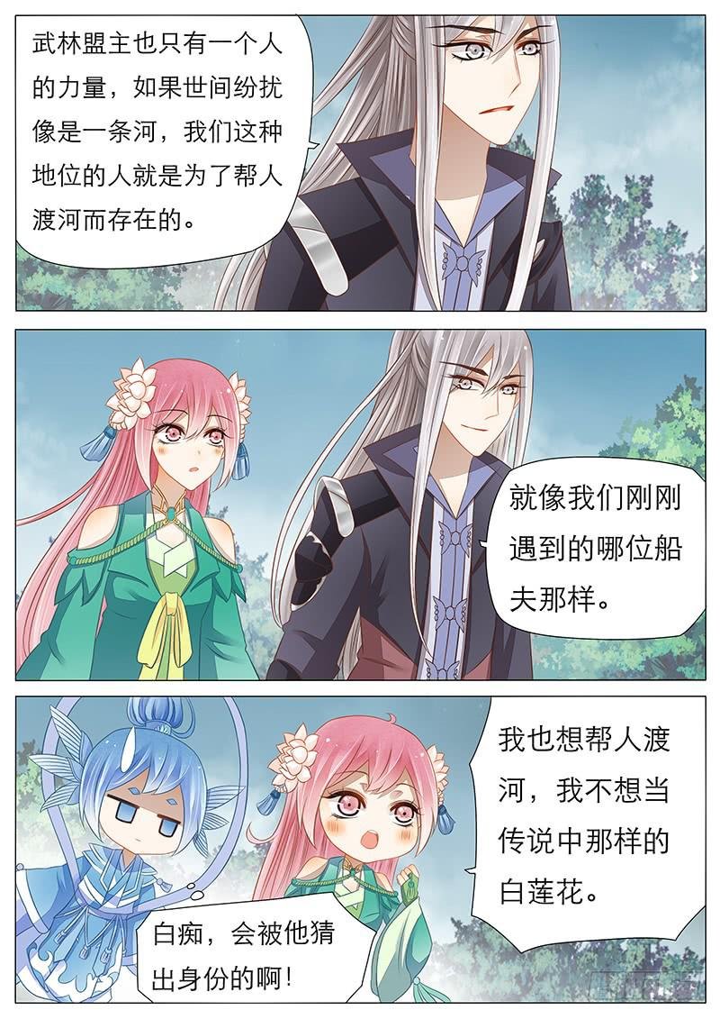 15 别离