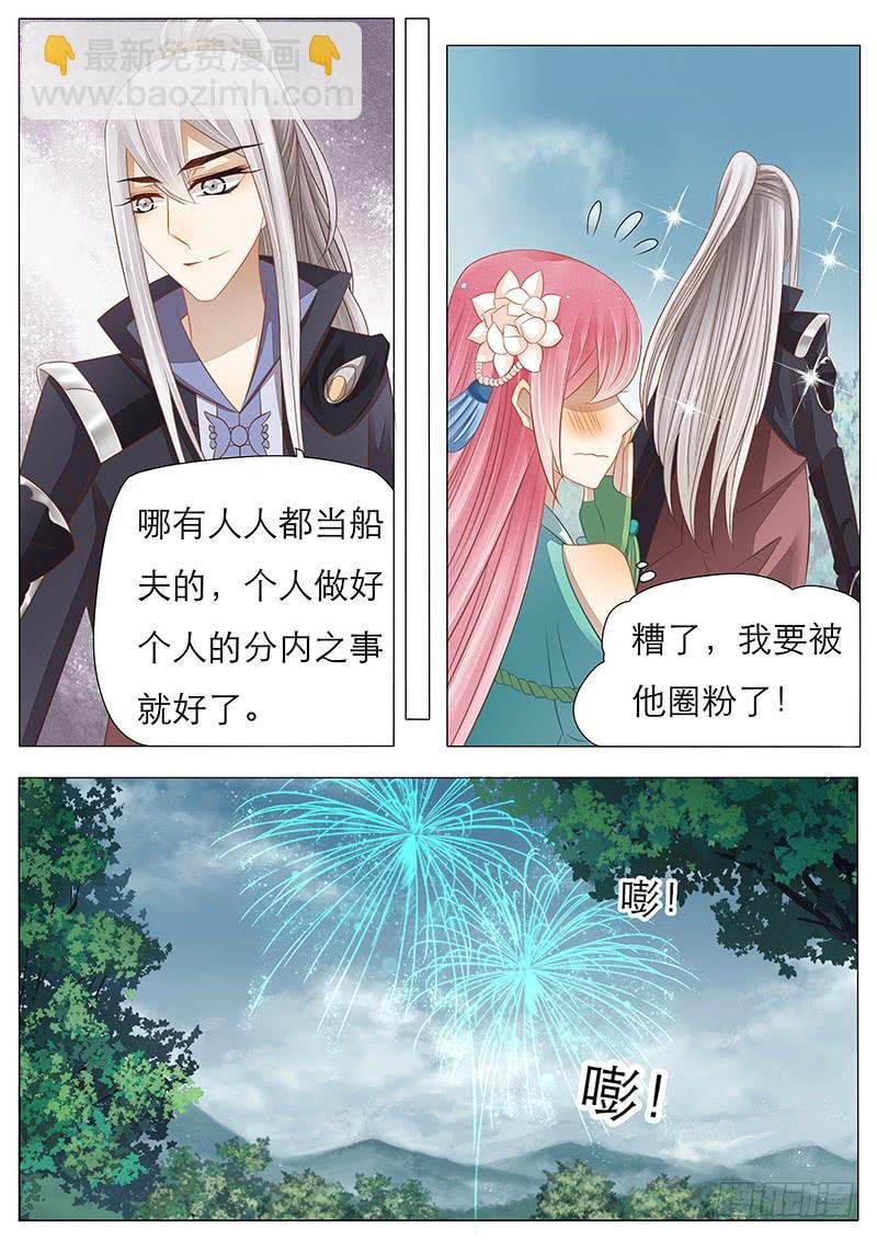 15 别离