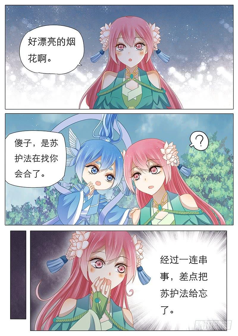 15 别离