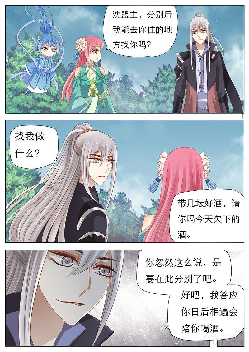 15 别离
