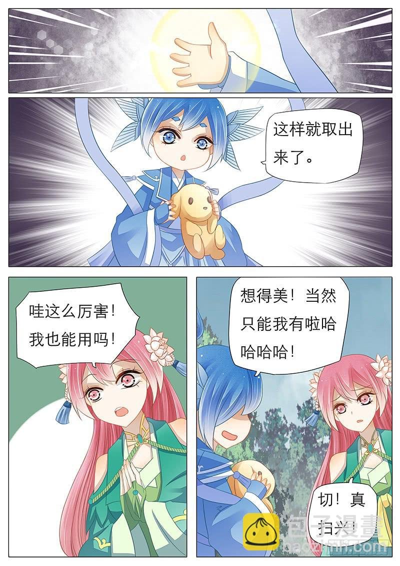 16 教主大人的花灯