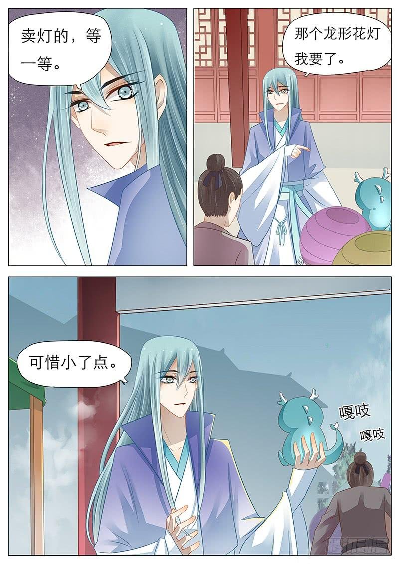 16 教主大人的花灯