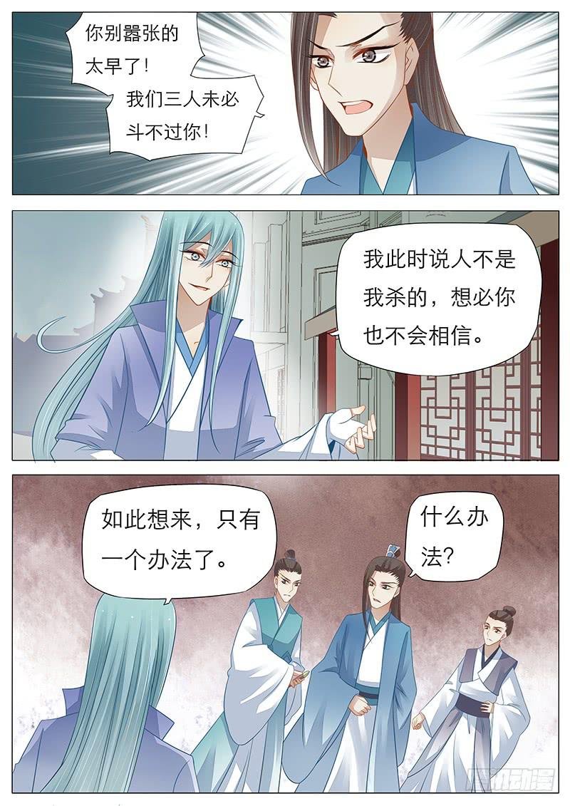 17 杀戮