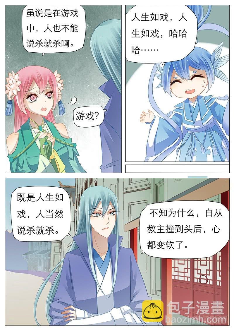17 杀戮