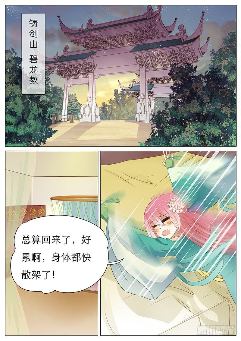 18 一个小小的决心