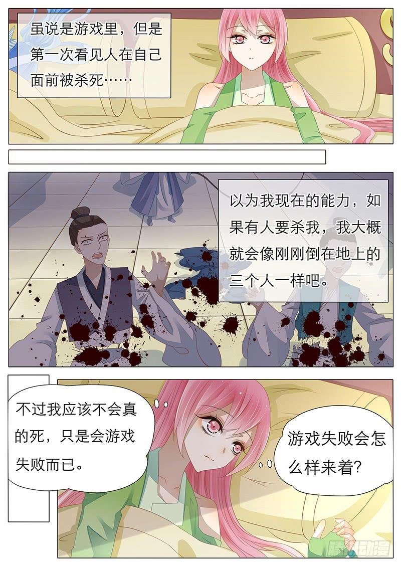 18 一个小小的决心