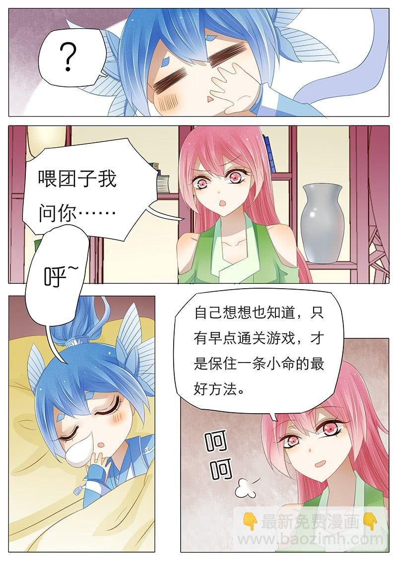 18 一个小小的决心