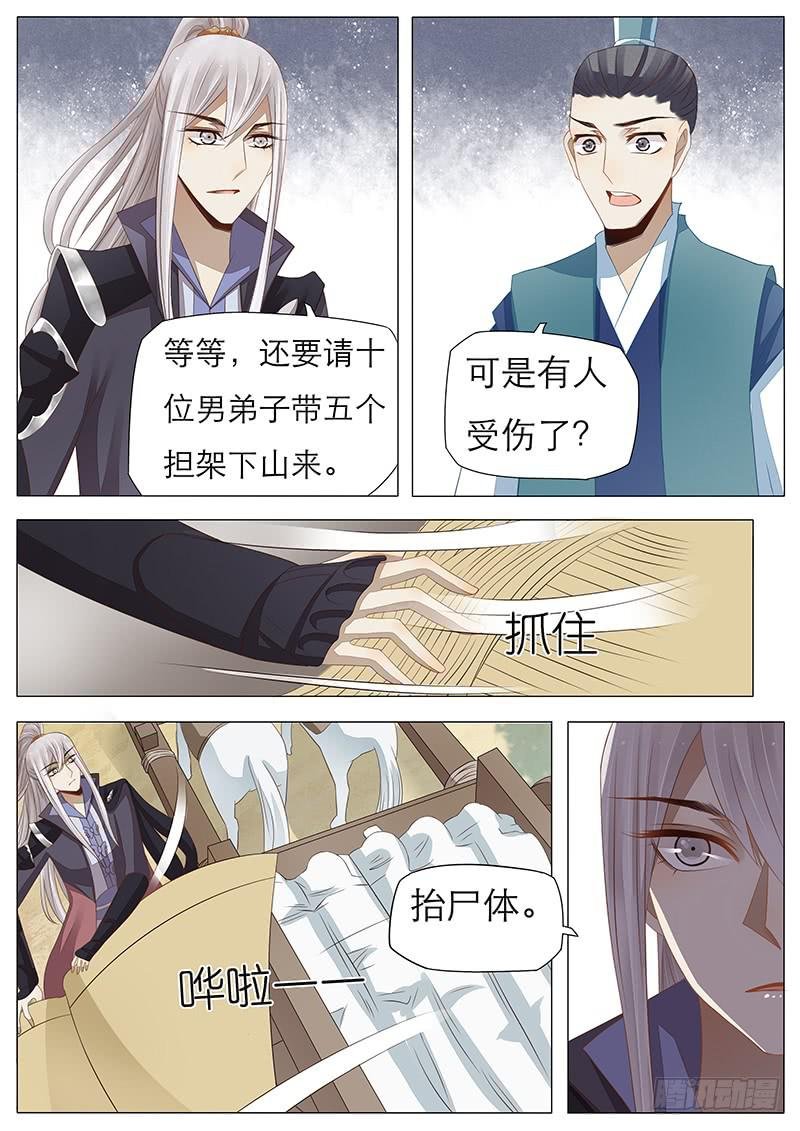 21 决策