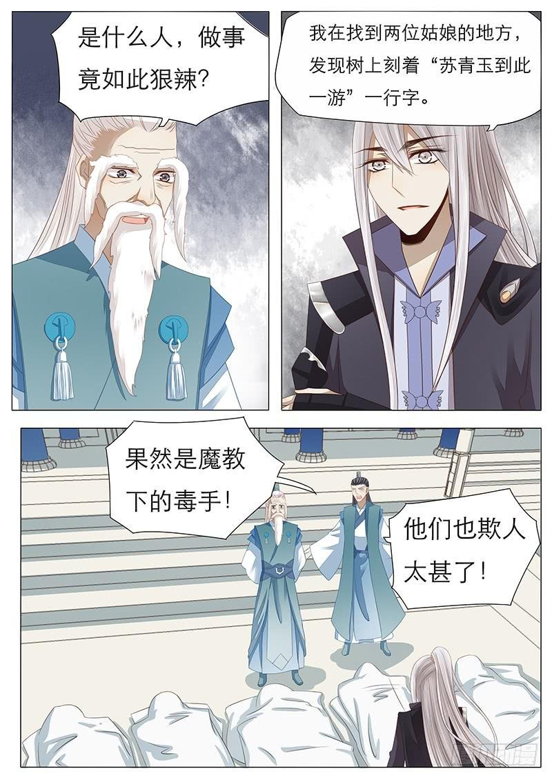 21 决策