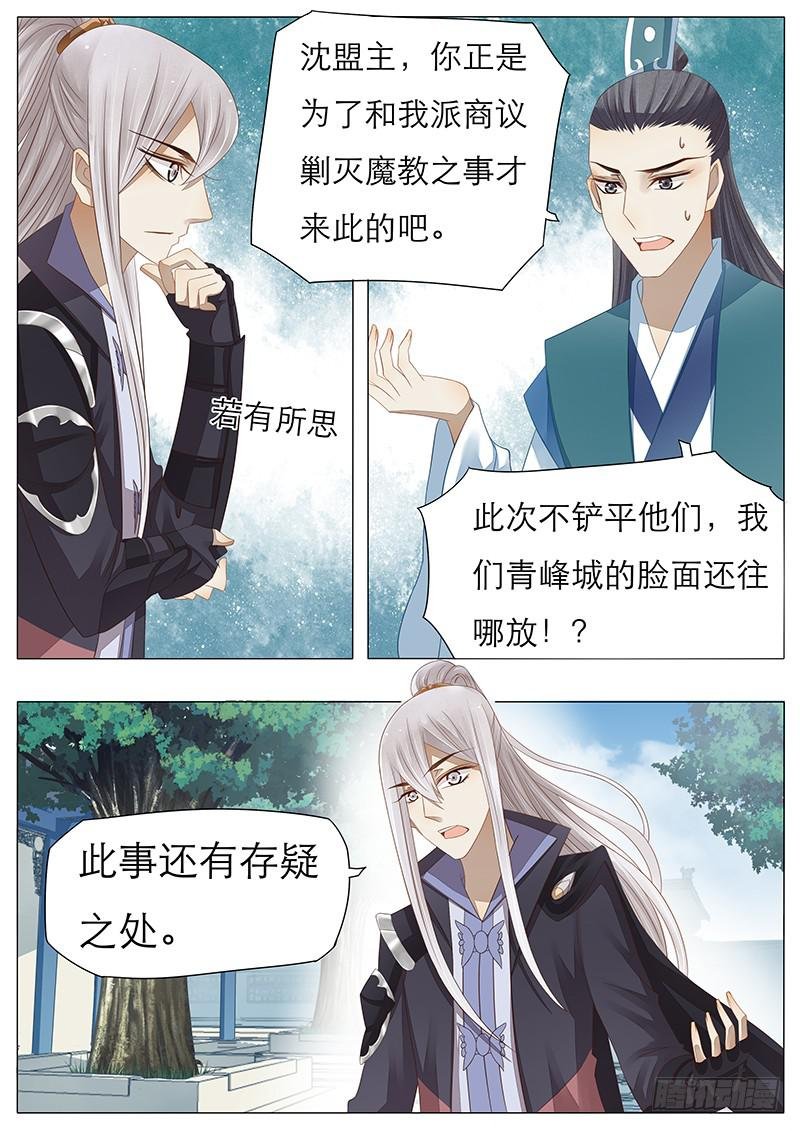 21 决策