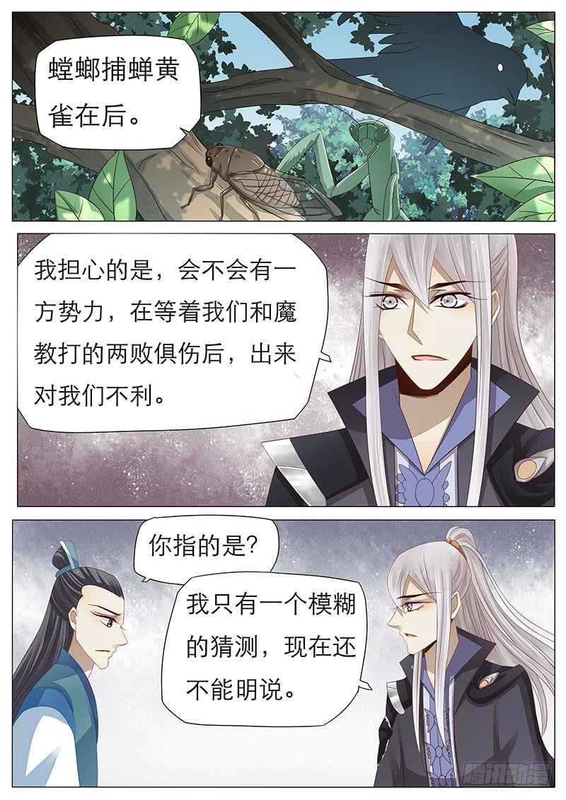 21 决策