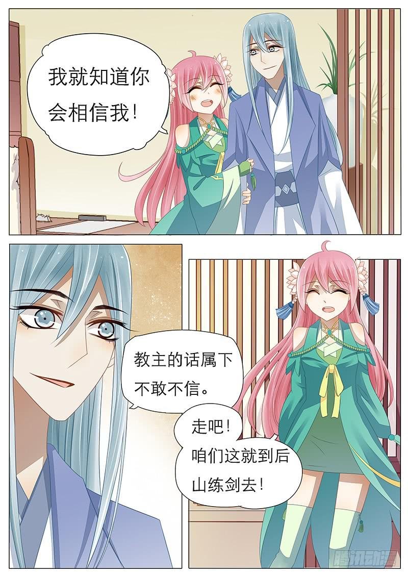 23 归翎宝石