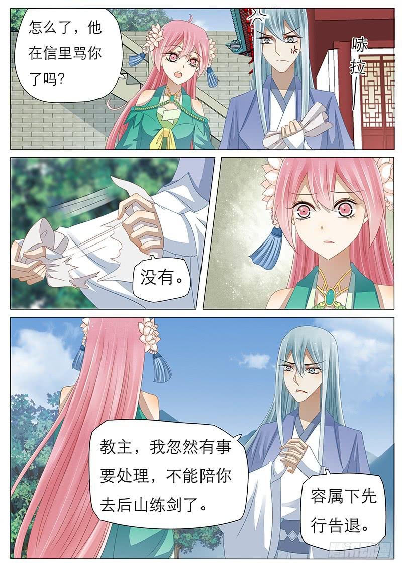 24 一封挑战书