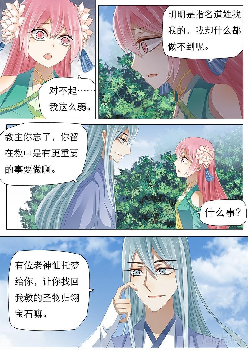 24 一封挑战书
