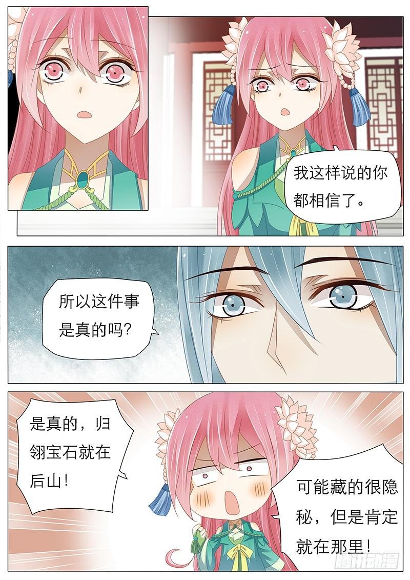 24 一封挑战书