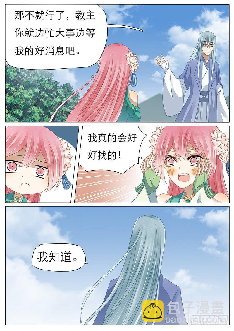 24 一封挑战书
