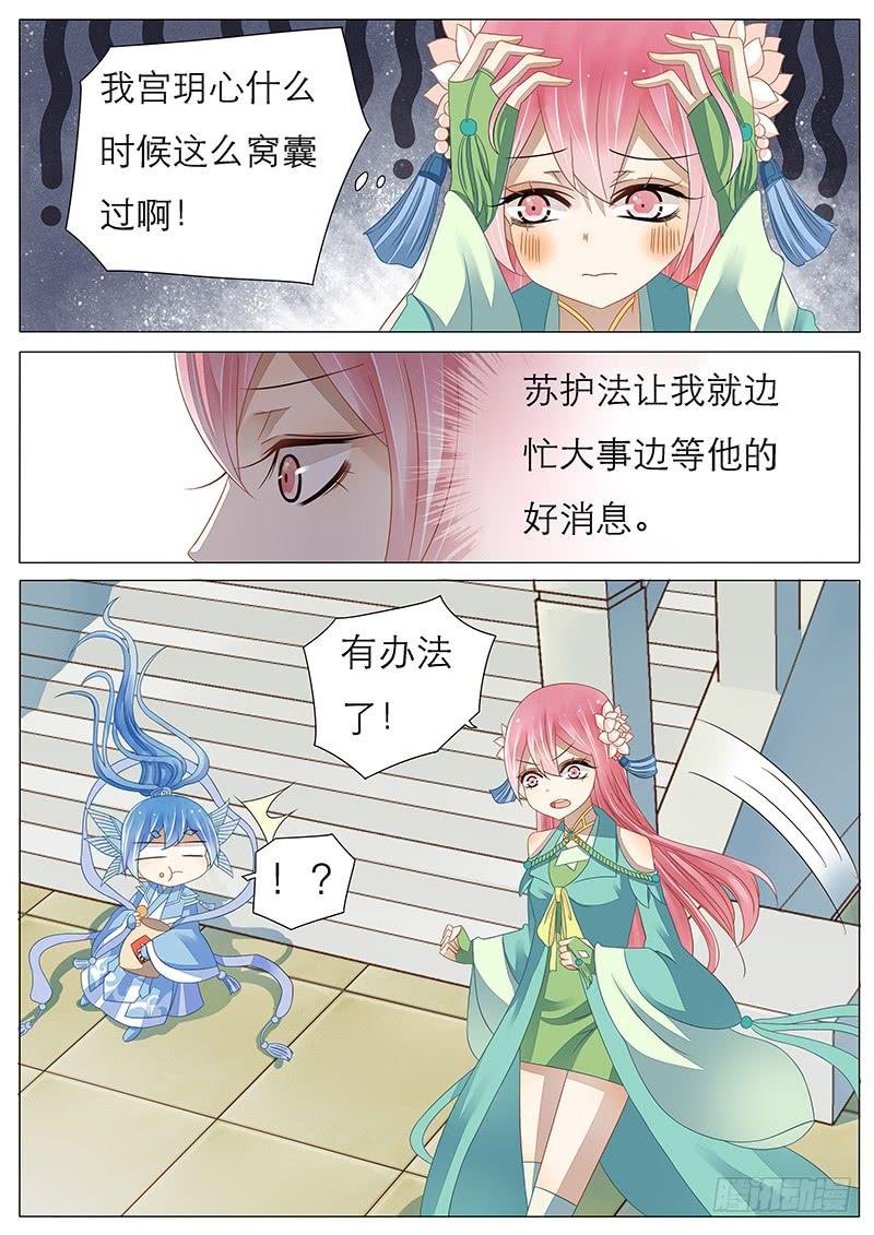 25 想变强的心情
